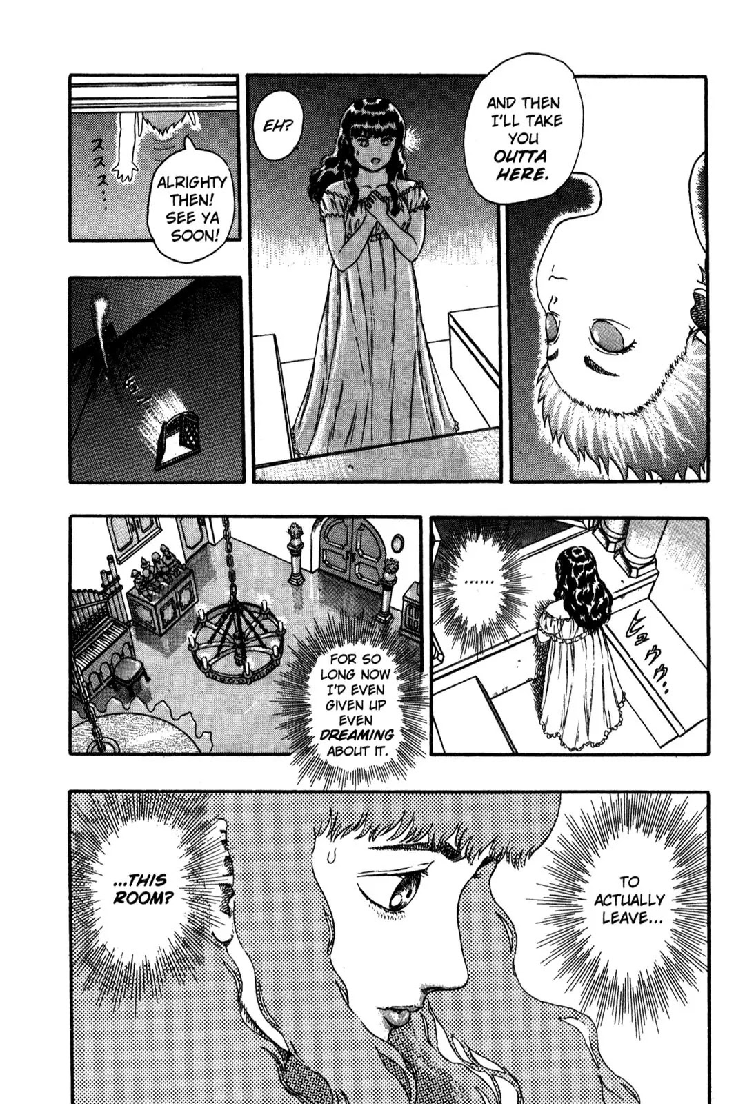 Berserk - Chapter 0.5: The Guardians Of Desire (3)