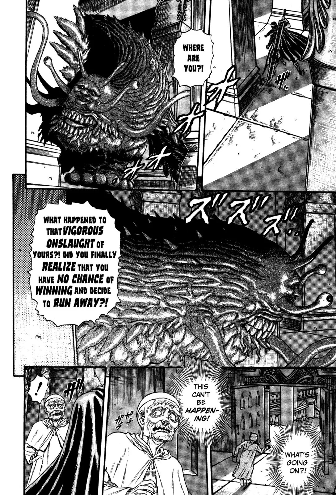 Berserk - Chapter 0.5: The Guardians Of Desire (3)