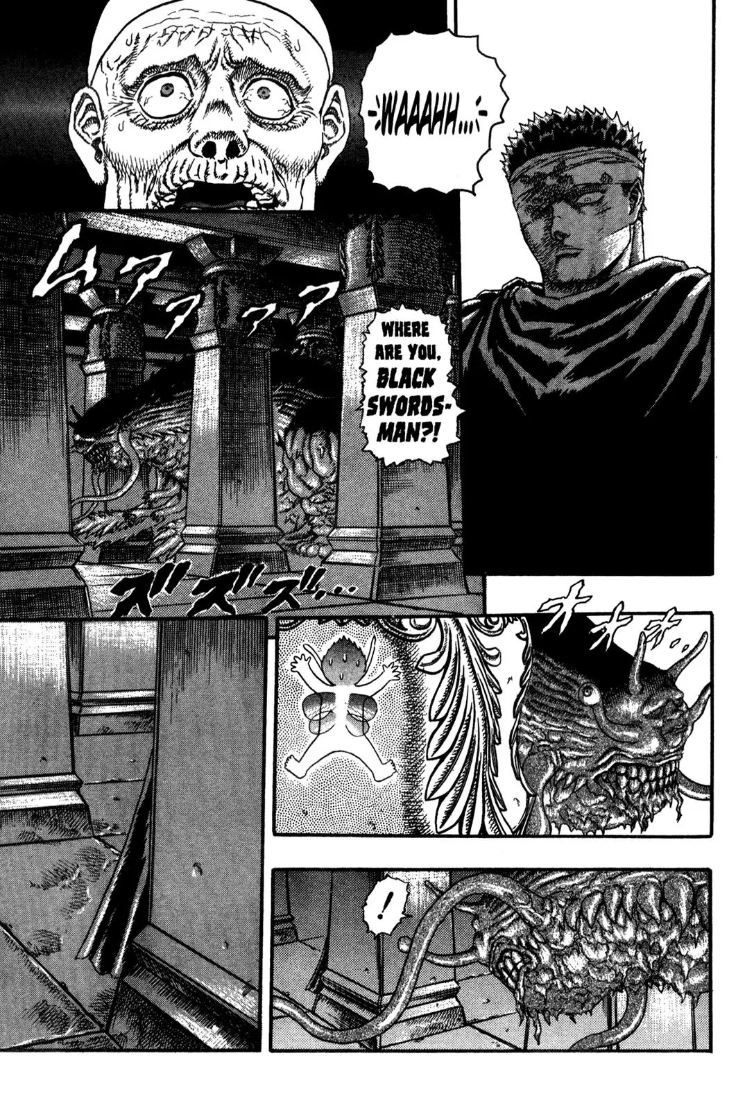 Berserk - Chapter 0.5: The Guardians Of Desire (3)