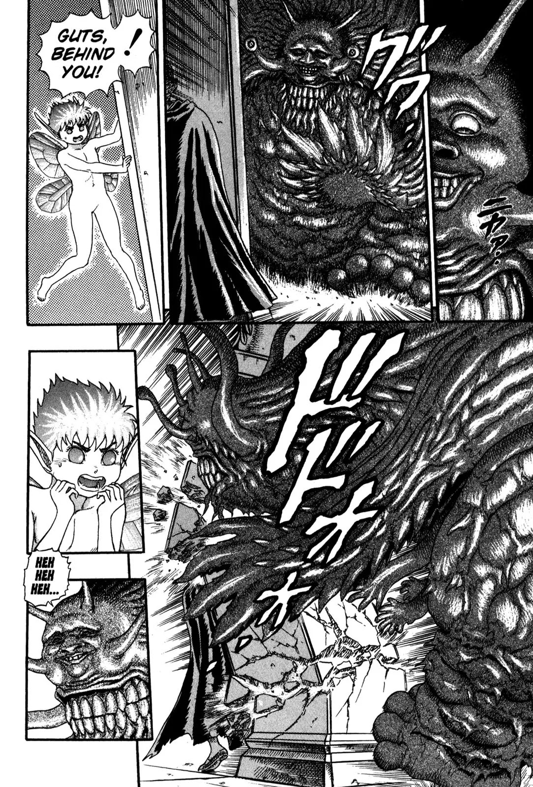 Berserk - Chapter 0.5: The Guardians Of Desire (3)