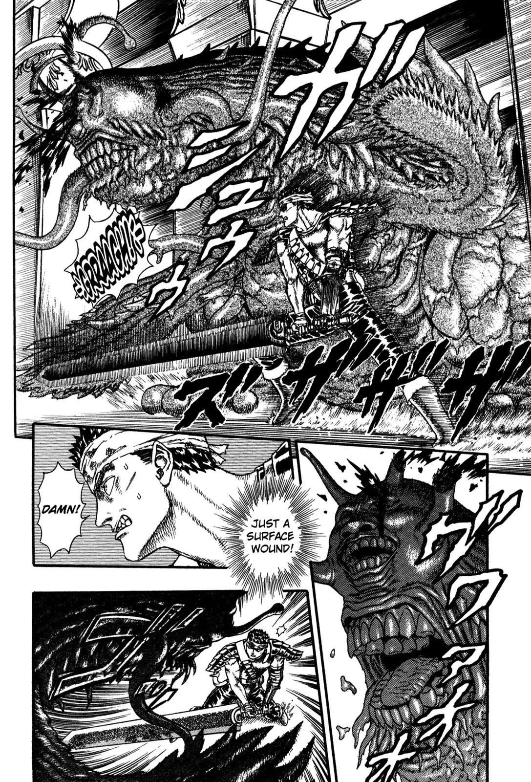 Berserk - Chapter 0.5: The Guardians Of Desire (3)