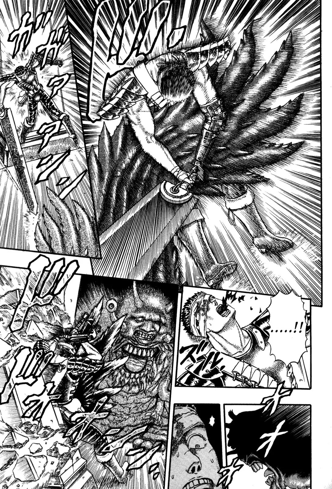 Berserk - Chapter 0.5: The Guardians Of Desire (3)