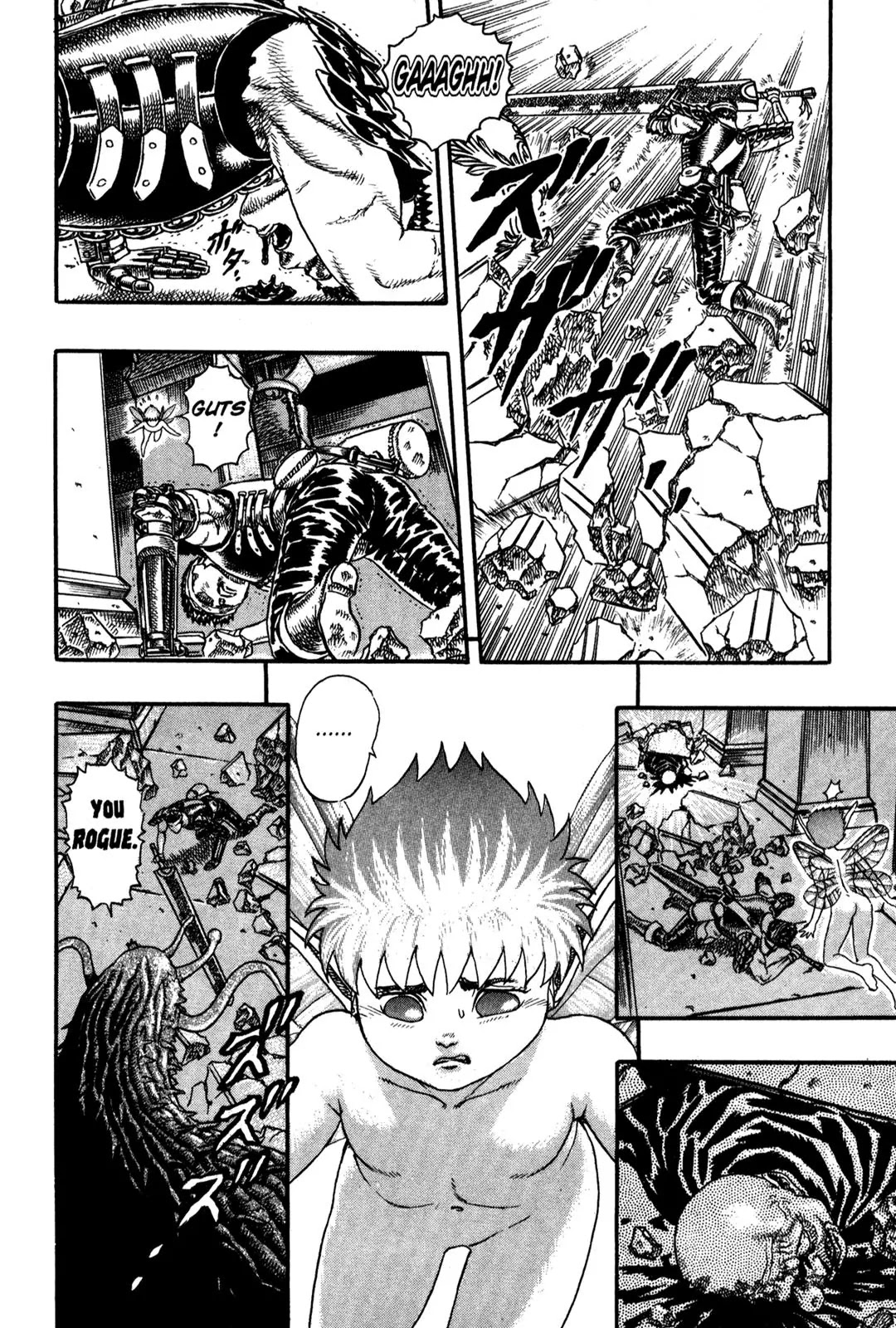 Berserk - Chapter 0.5: The Guardians Of Desire (3)