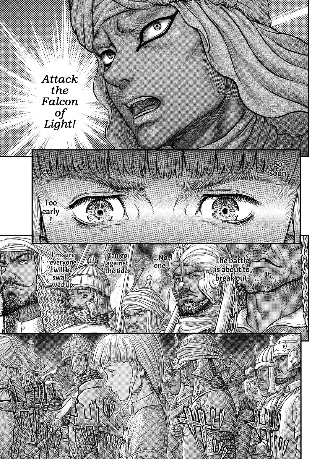 Berserk - Chapter 377: Snake In One's Bosom