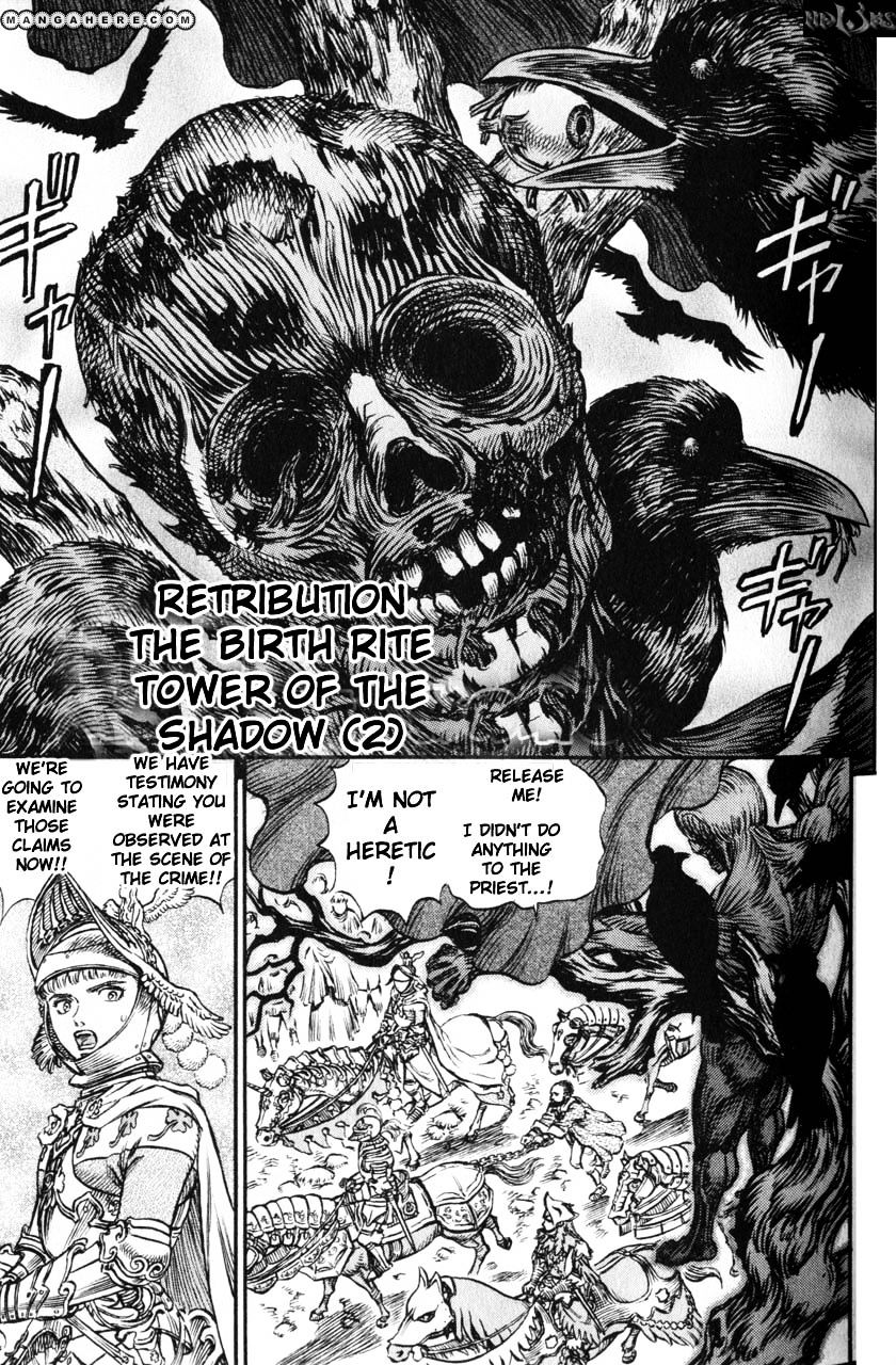 Berserk - Chapter 151 : Retribution The Birth Rite Tower Of The Shadow(2)