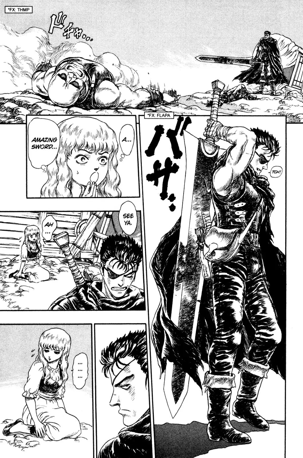 Berserk - Chapter 99.5: Prototype