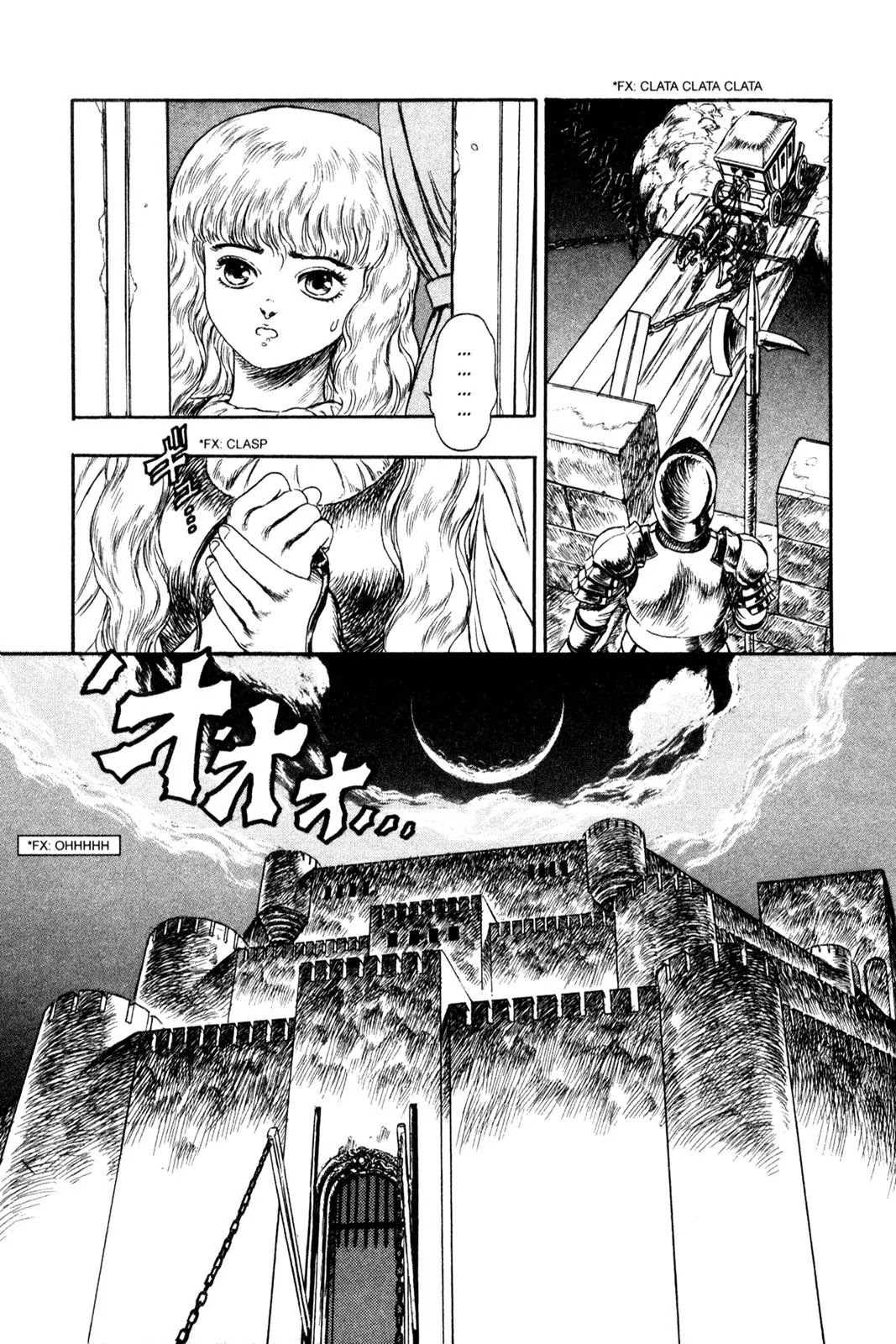 Berserk - Chapter 99.5: Prototype