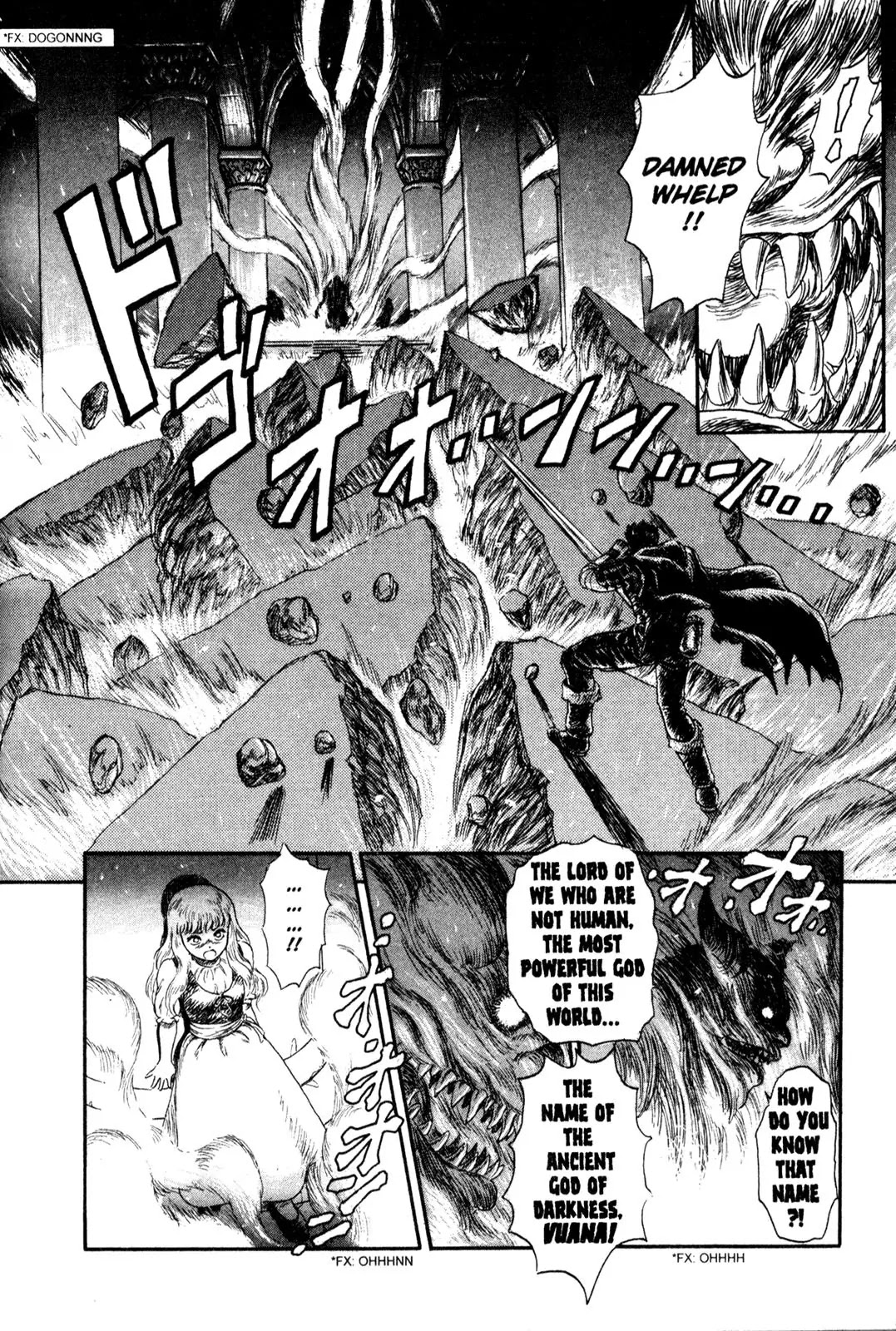 Berserk - Chapter 99.5: Prototype