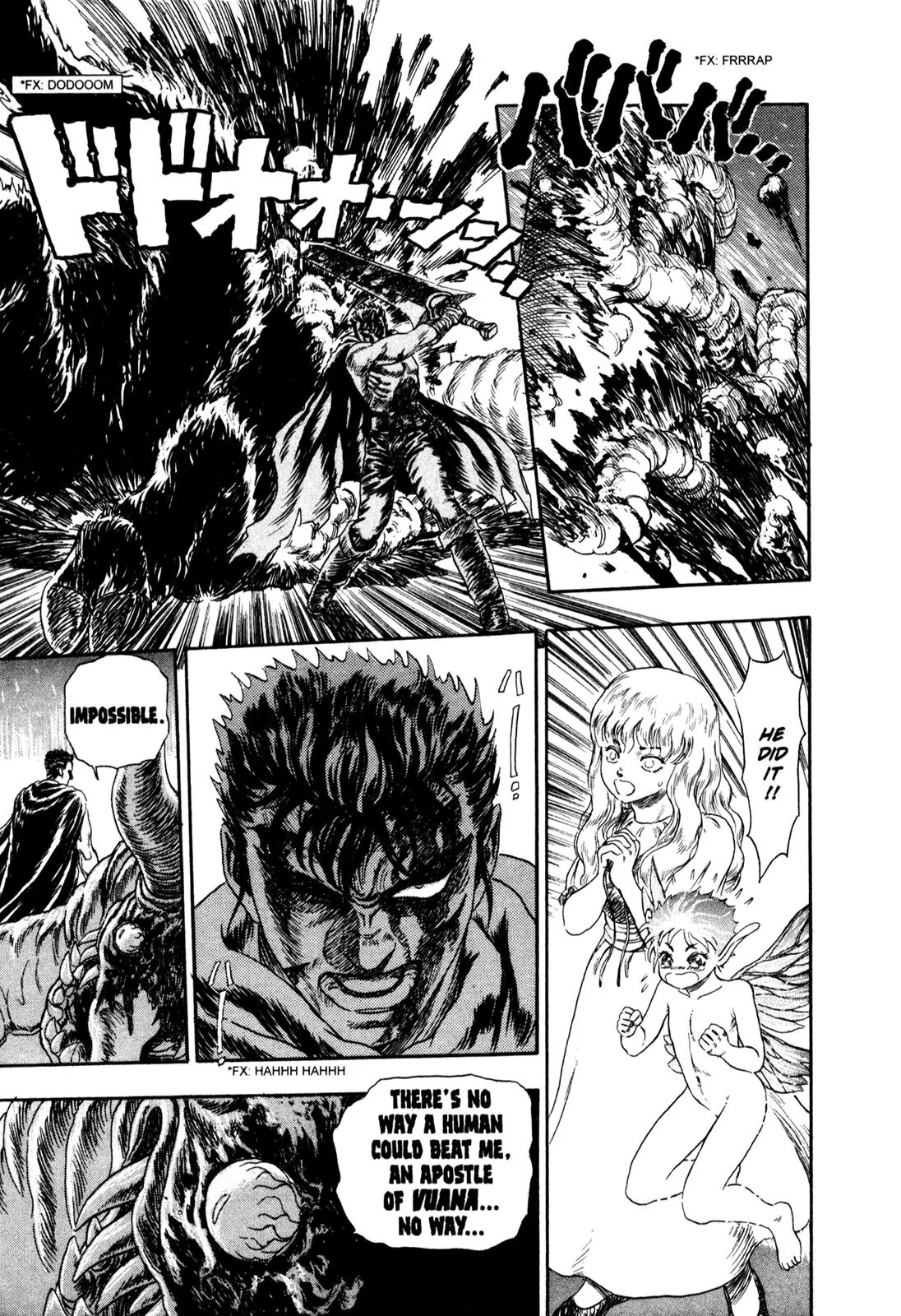 Berserk - Chapter 99.5: Prototype