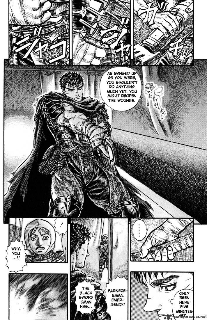 Berserk - Chapter 17 : Volume 17