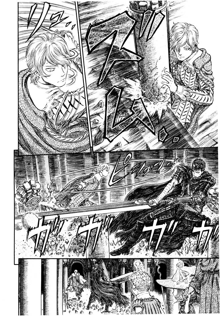 Berserk - Chapter 271.1 : Duel