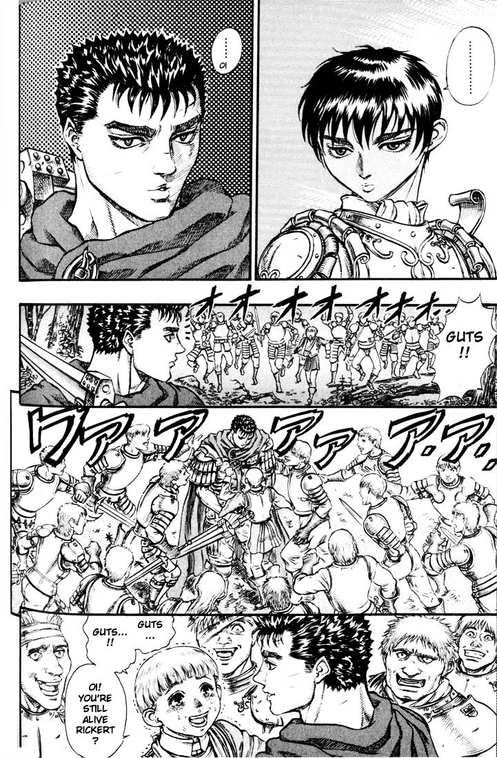 Berserk - Chapter 60 : Comrades In Arms