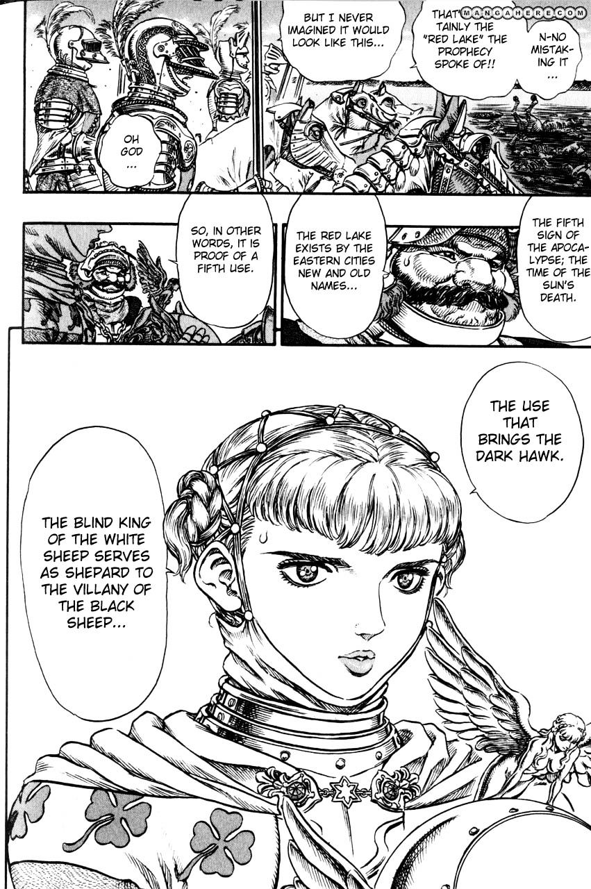 Berserk - Chapter 110 : The Black Swordsman, Once More