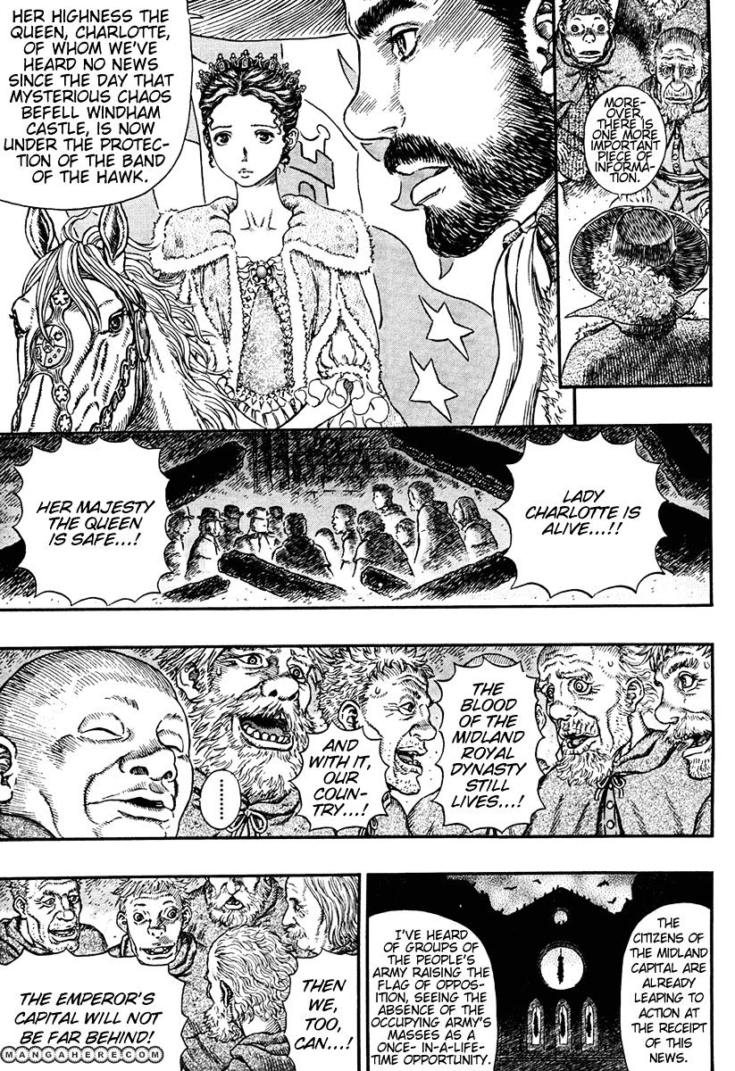 Berserk - Chapter 291 : Foretelling Dreams