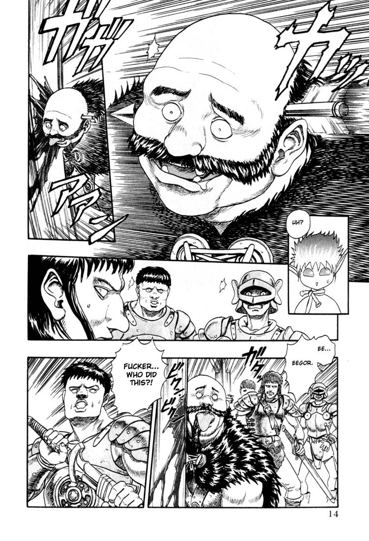 Berserk - Chapter 1.1