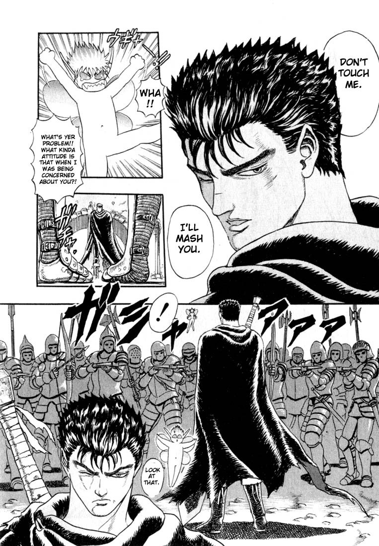 Berserk - Chapter 1.1