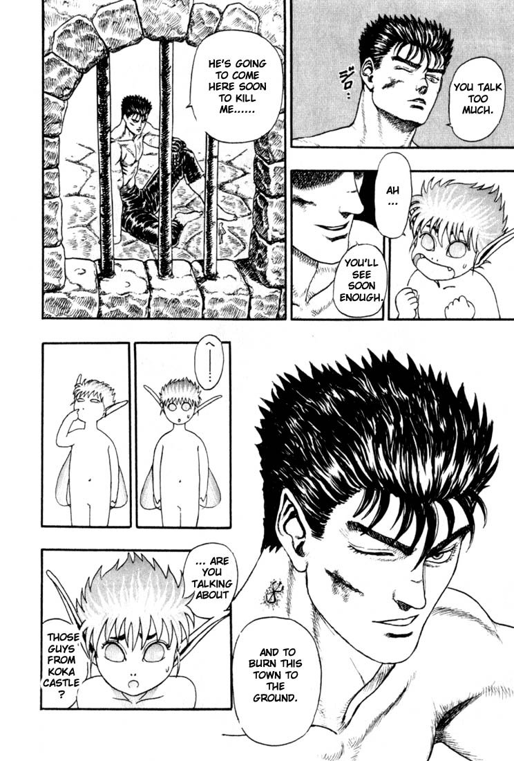 Berserk - Chapter 1.1