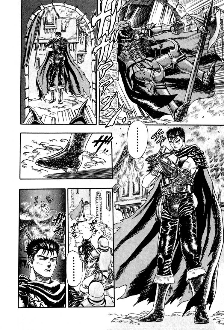 Berserk - Chapter 1.1