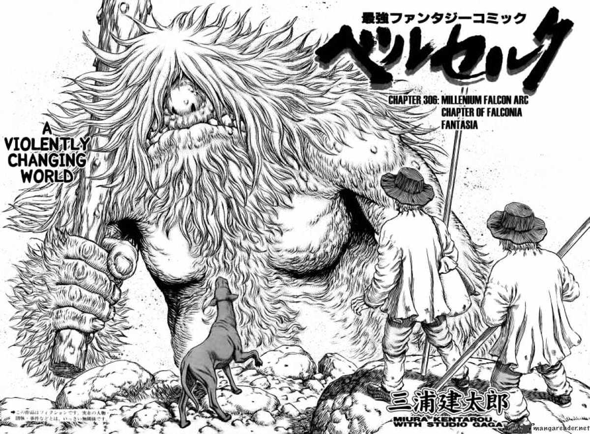 Berserk - Chapter 306