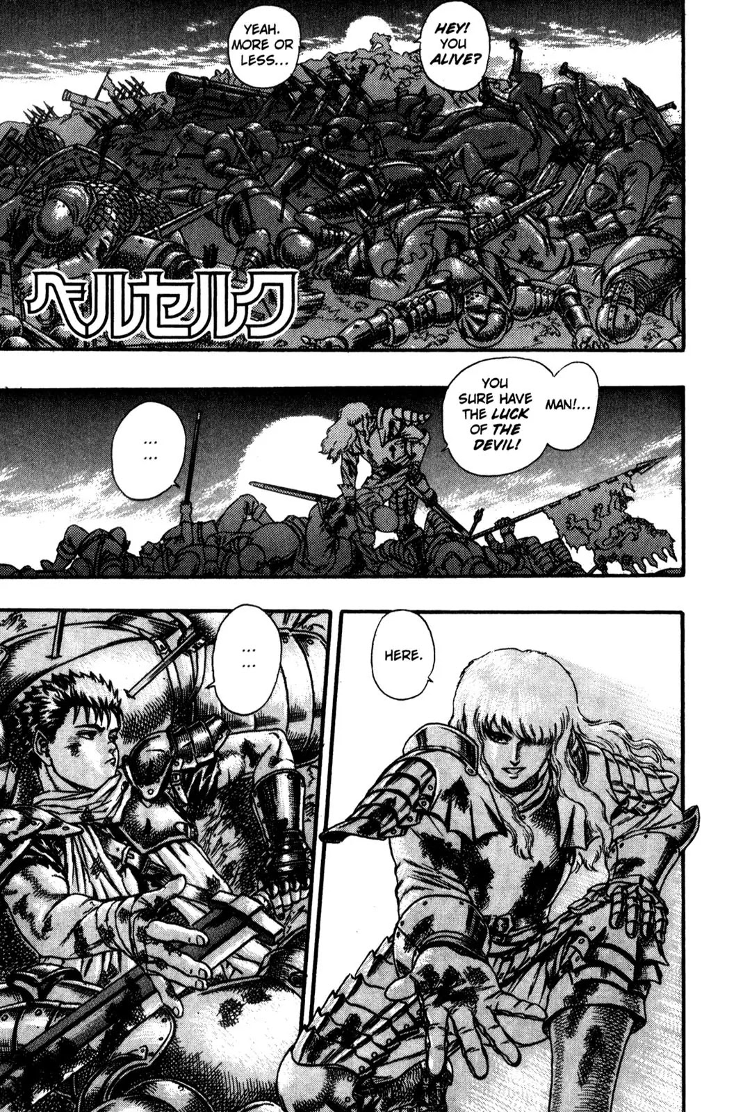 Berserk - Chapter 0.8: The Guardians Of Desire (6)