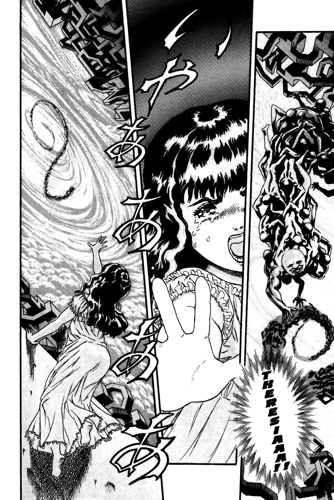 Berserk - Chapter 0.8: The Guardians Of Desire (6)