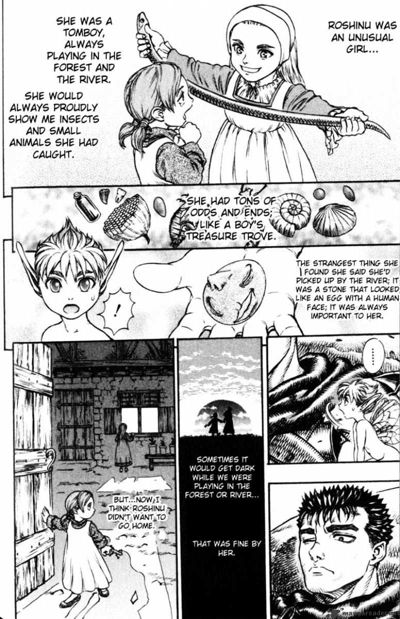 Berserk - Chapter 15