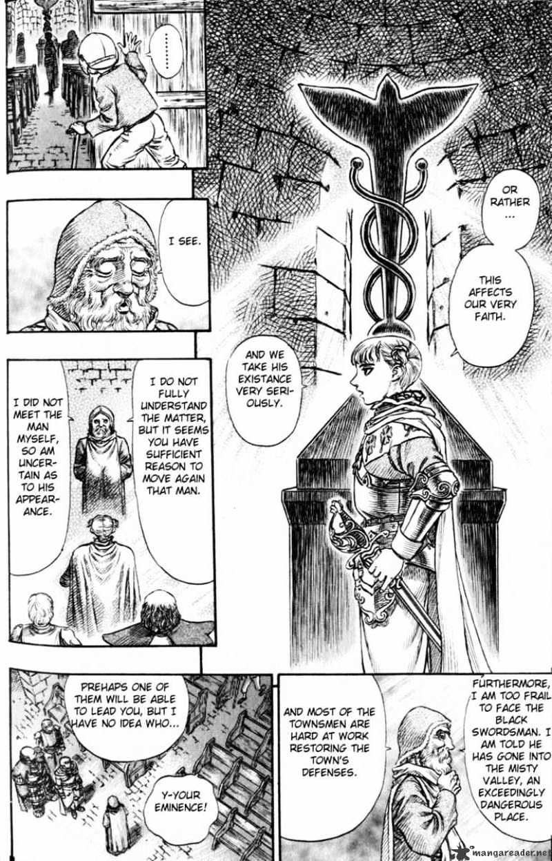 Berserk - Chapter 15