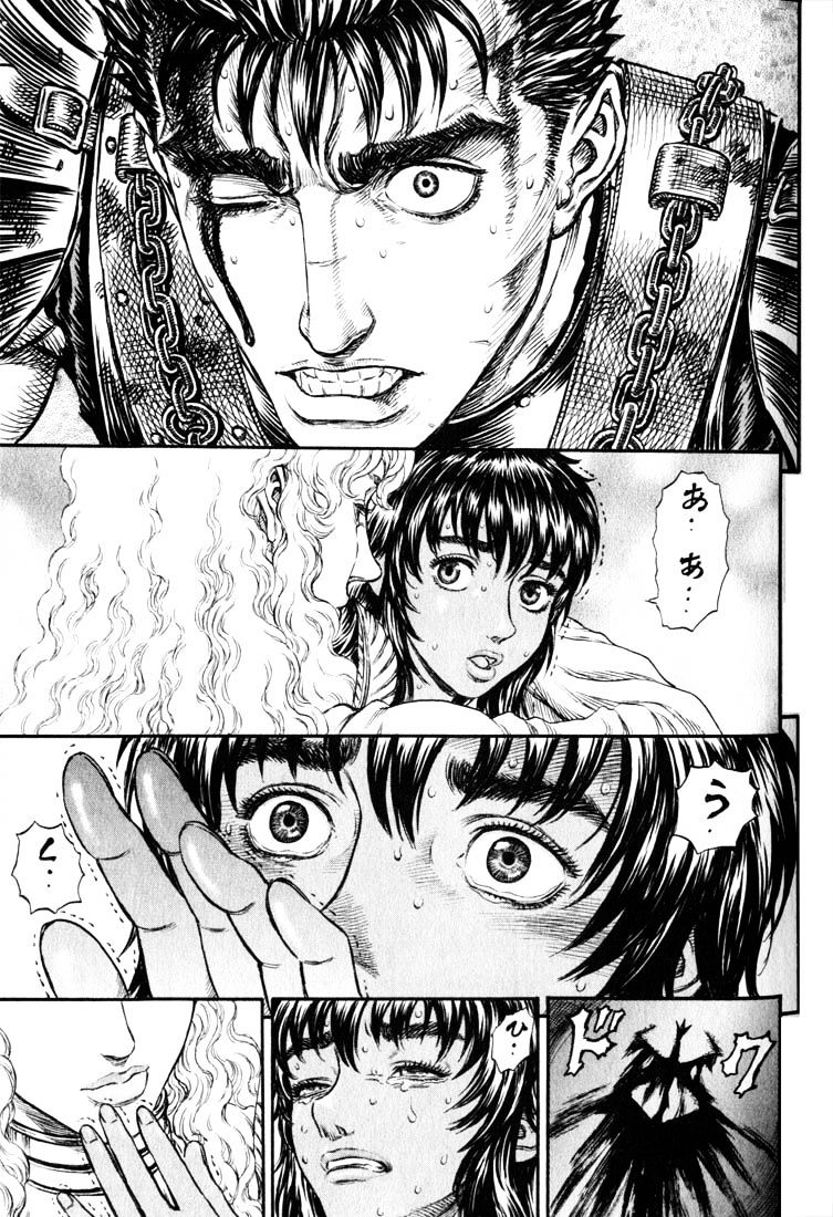 Berserk - Chapter 195 : Immutable