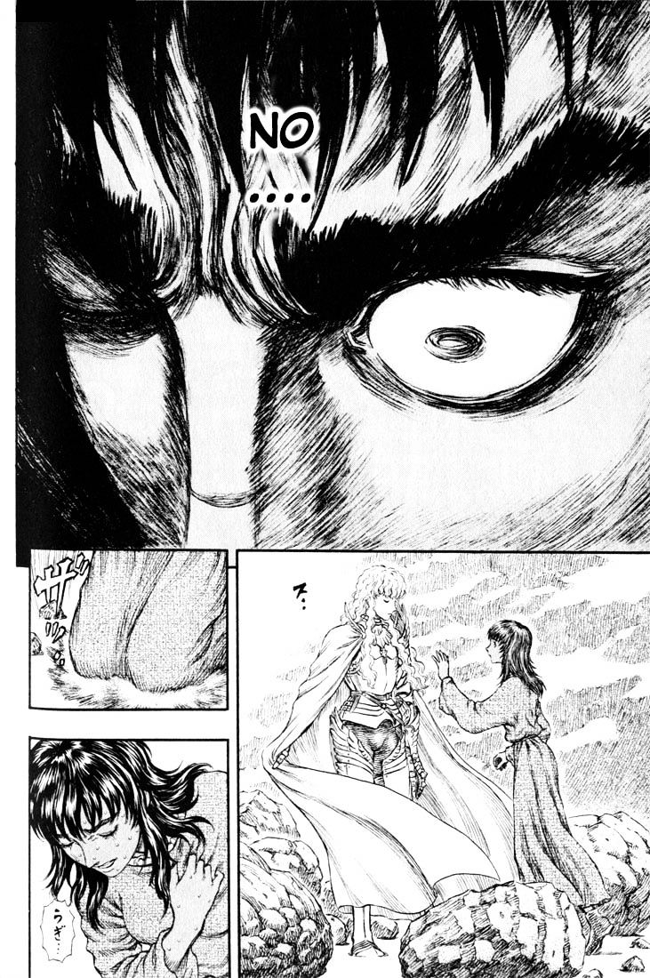 Berserk - Chapter 195 : Immutable