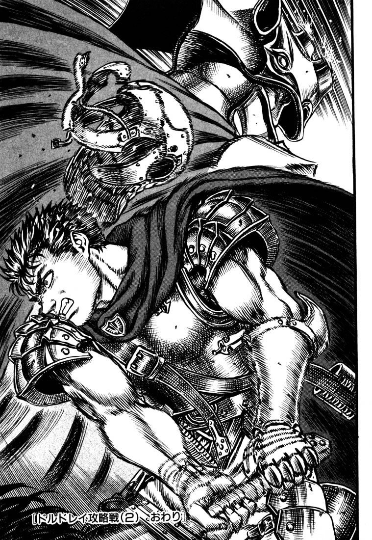 Berserk - Chapter 40 : The Battle For Doldrey (2) (Fixed)