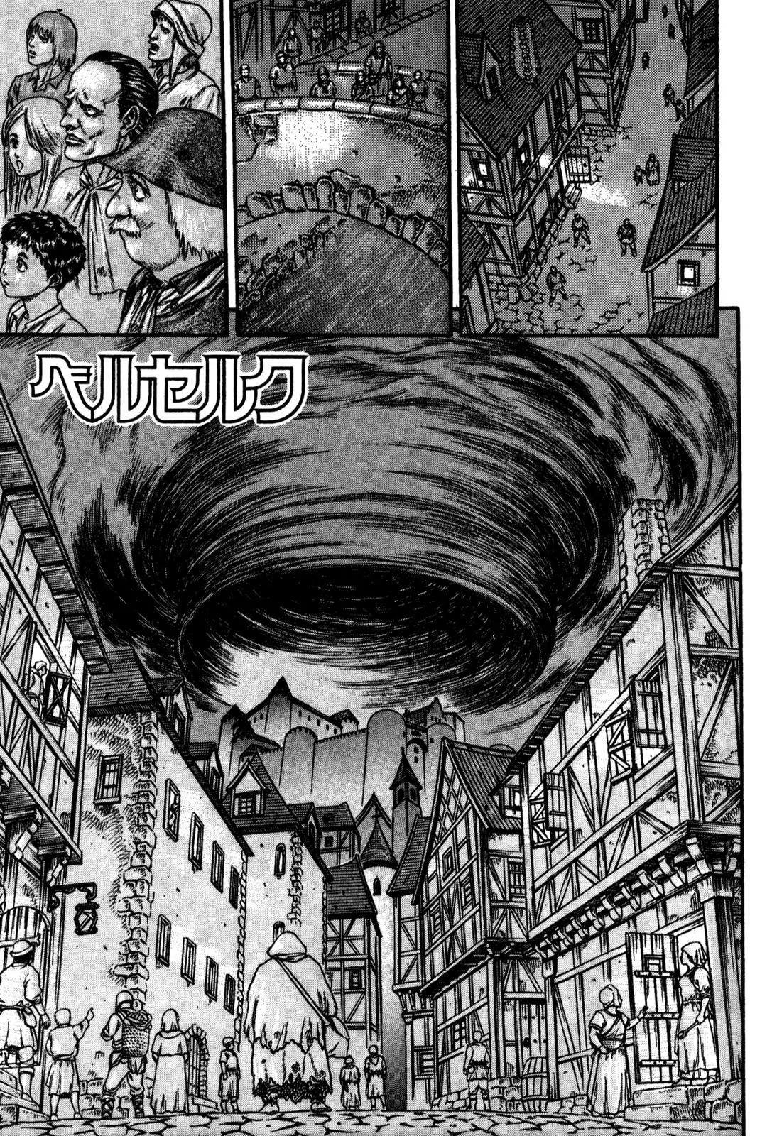 Berserk - Chapter 0.7: The Guardians Of Desire (5)