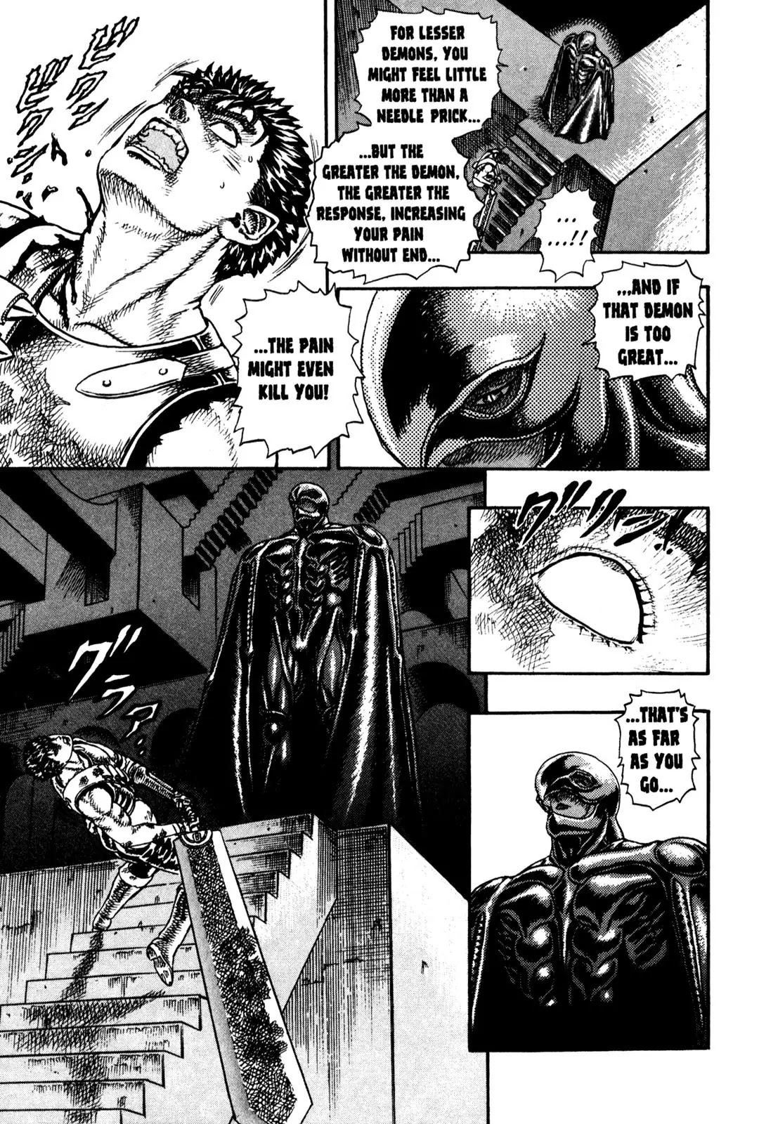 Berserk - Chapter 0.7: The Guardians Of Desire (5)