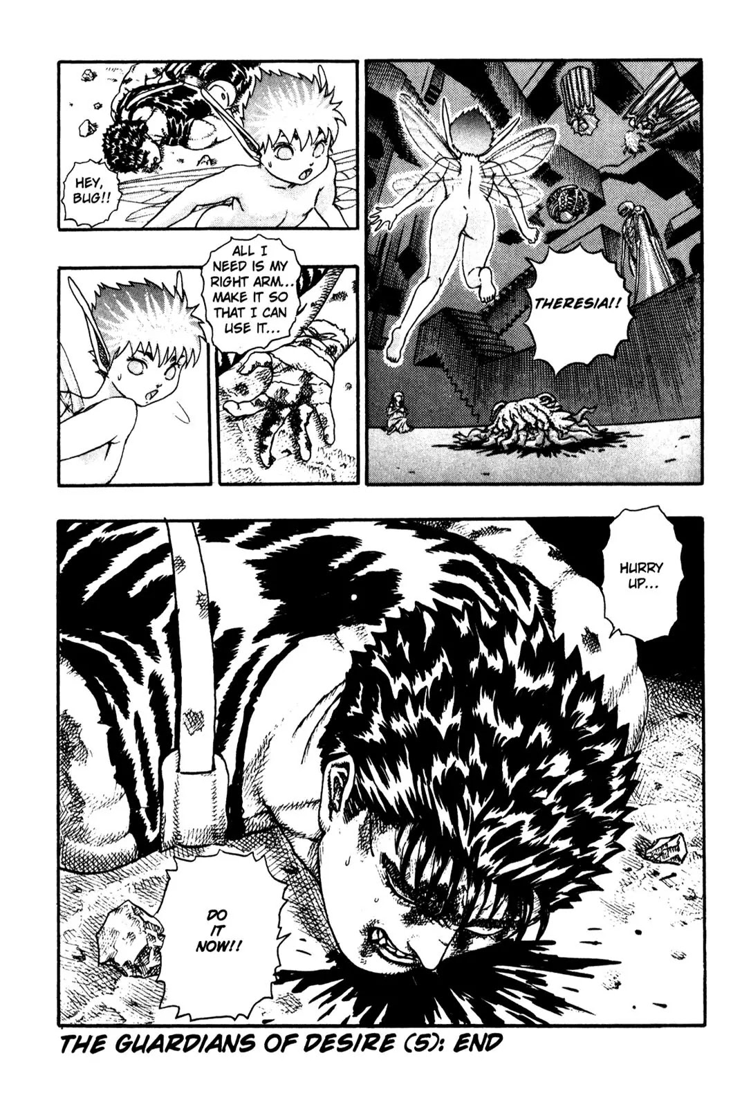 Berserk - Chapter 0.7: The Guardians Of Desire (5)