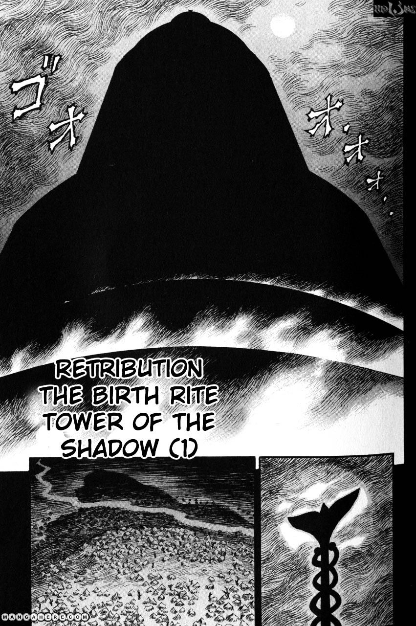 Berserk - Chapter 150 : Retribution The Birth Rite Tower Of The Shadow(1)