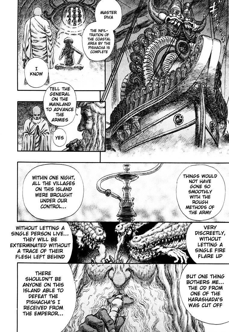 Berserk - Chapter 258 : Superhuman (Jnanin)