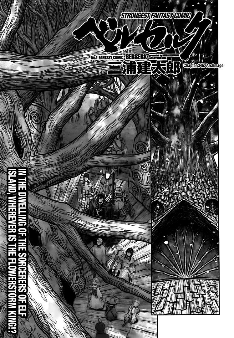 Berserk - Chapter 345 : Archmage