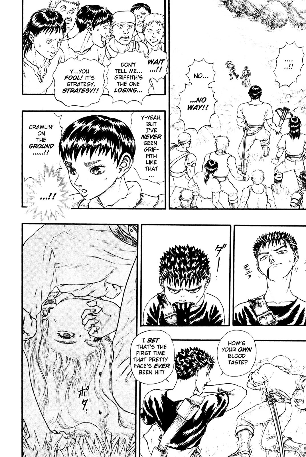 Berserk - Chapter 0.14: The Golden Age (6)