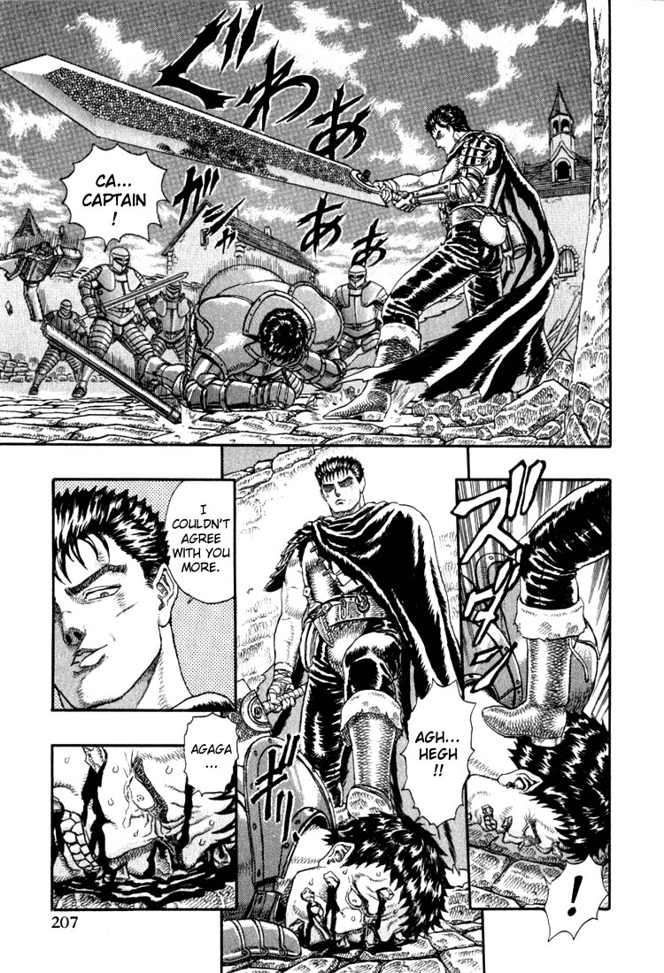 Berserk - Vol.1 Chapter 0.03: The Guardians Of Desire (1)