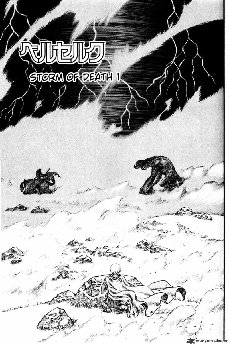 Berserk - Chapter 13