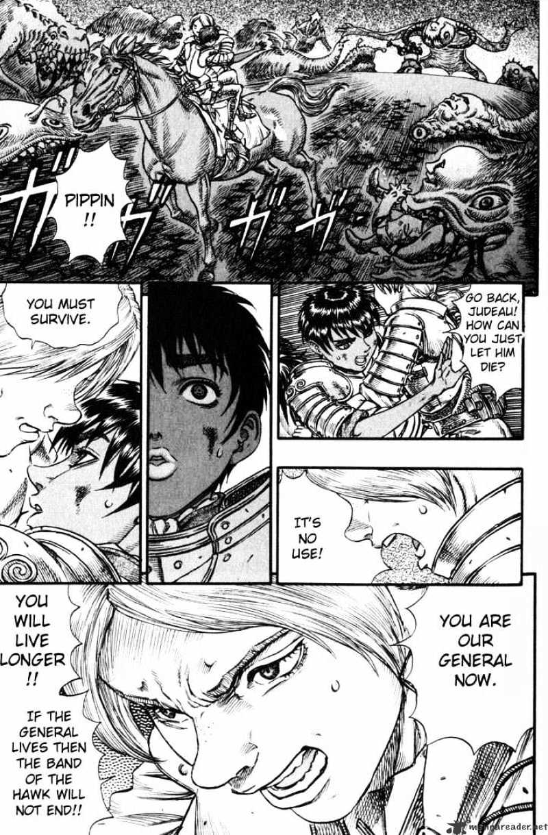 Berserk - Chapter 13