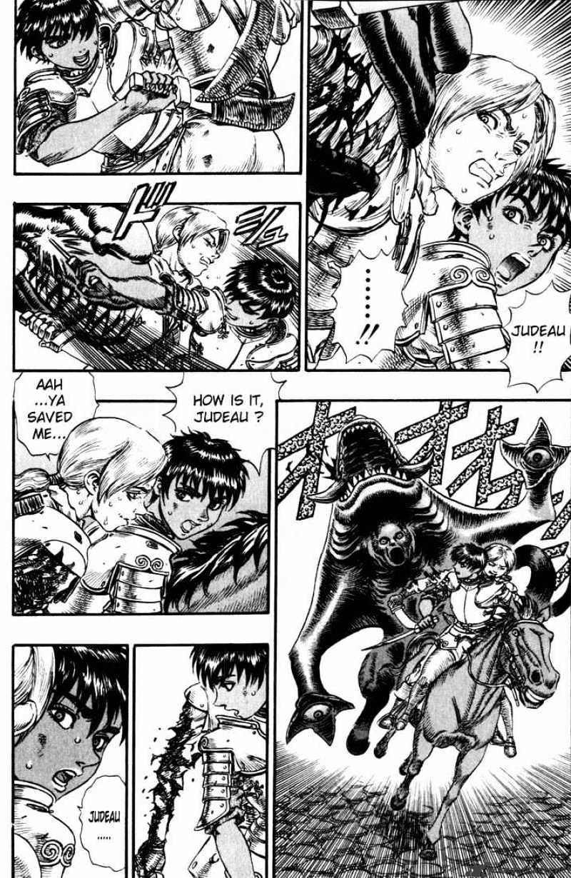 Berserk - Chapter 13