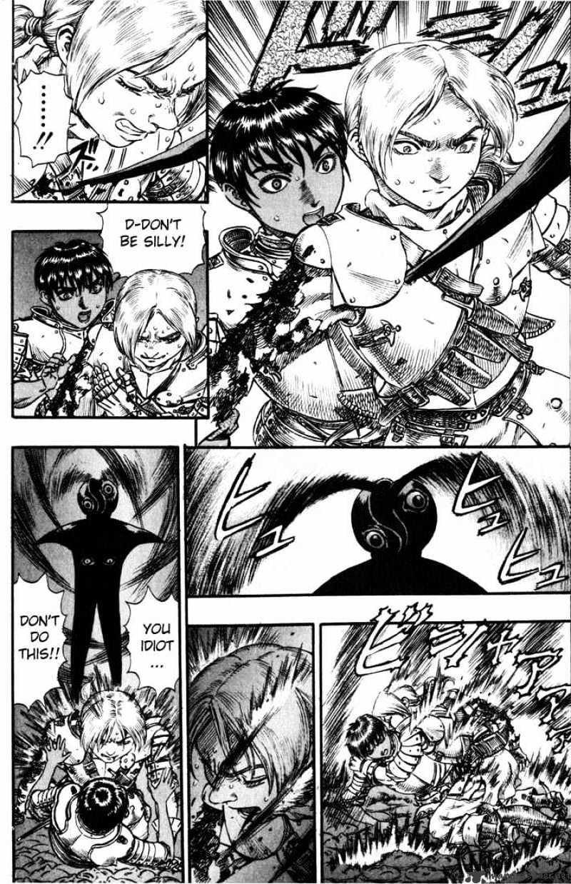 Berserk - Chapter 13