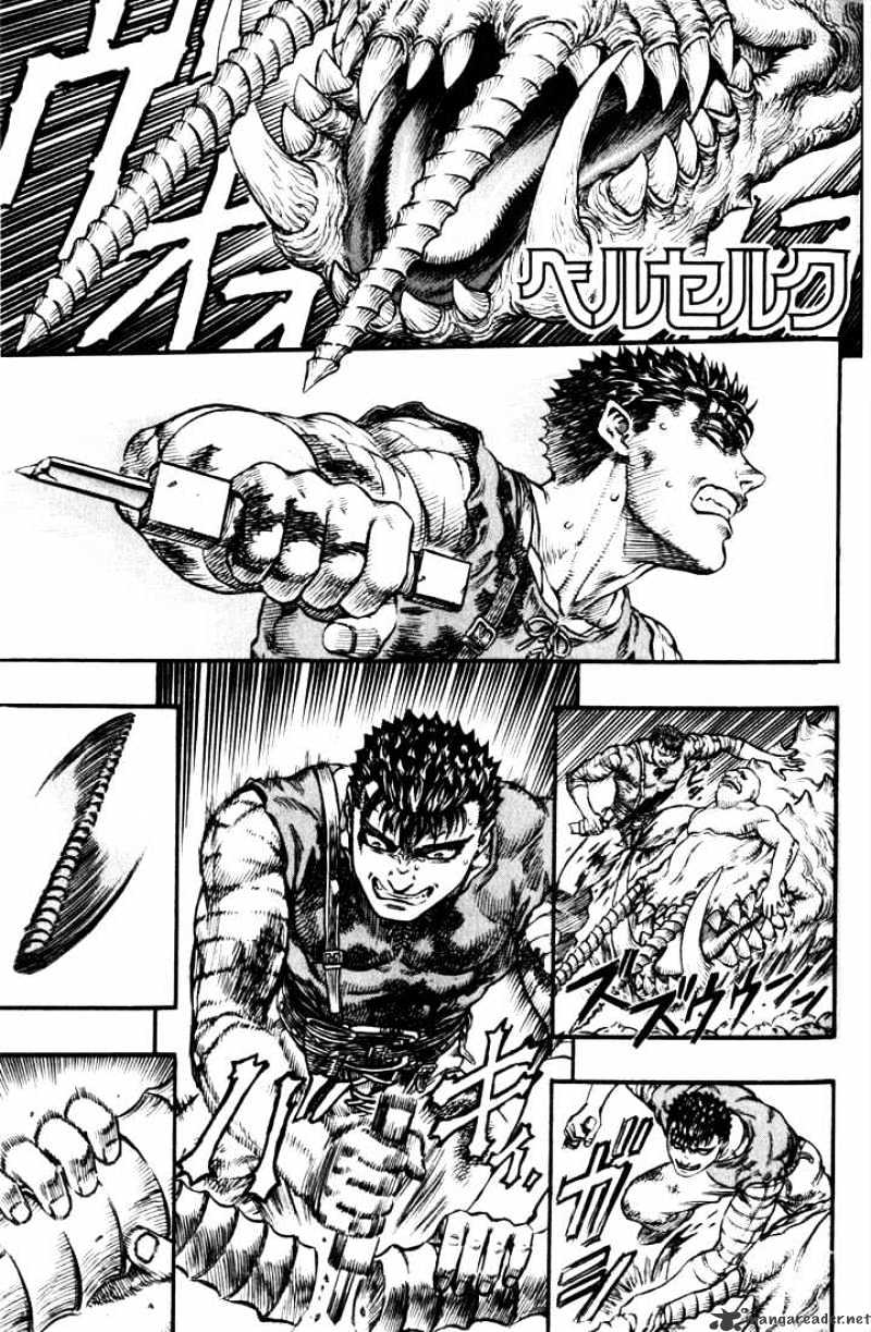 Berserk - Chapter 13