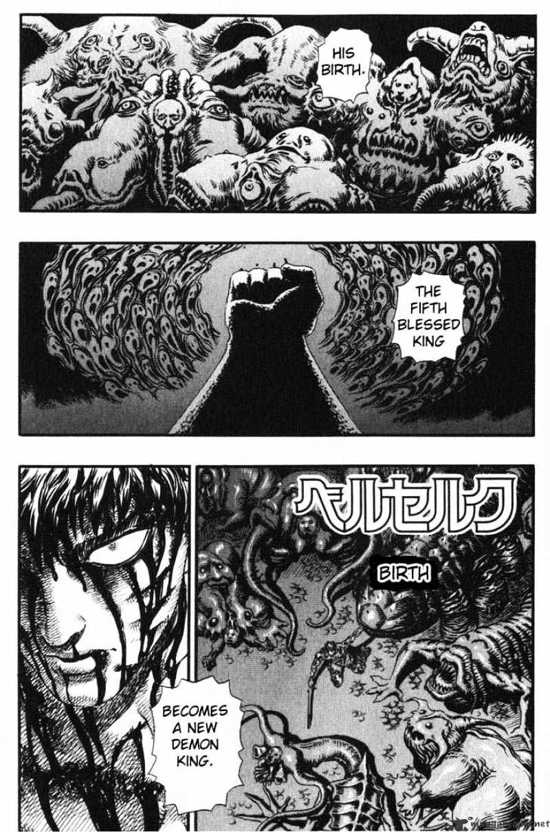 Berserk - Chapter 13