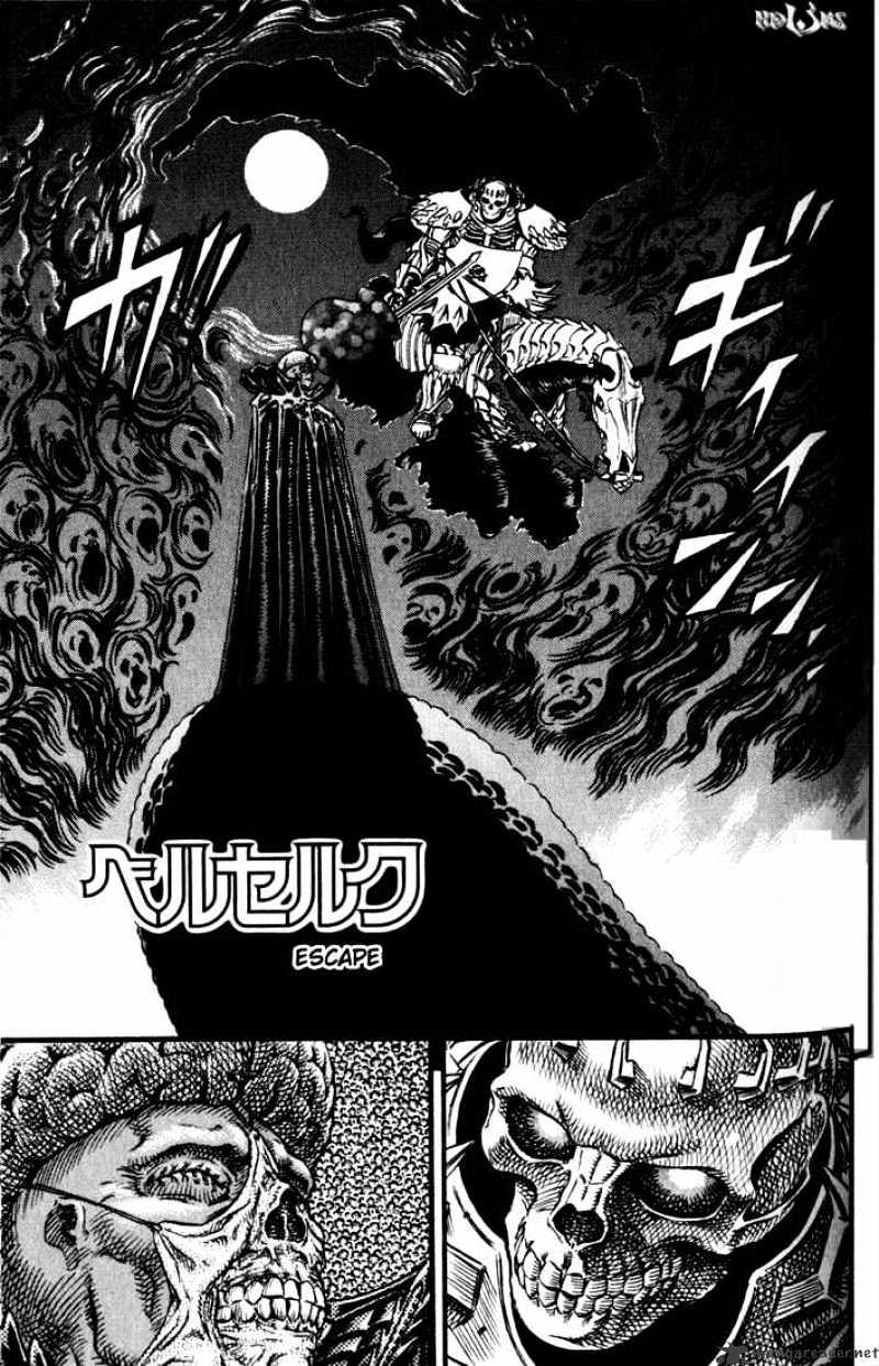 Berserk - Chapter 13