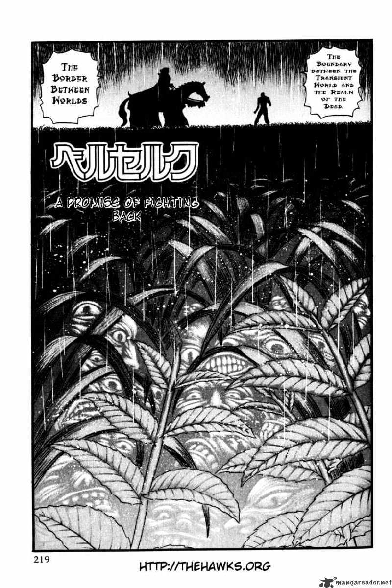 Berserk - Chapter 13