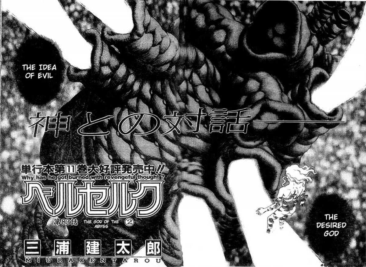 Berserk - Chapter 13