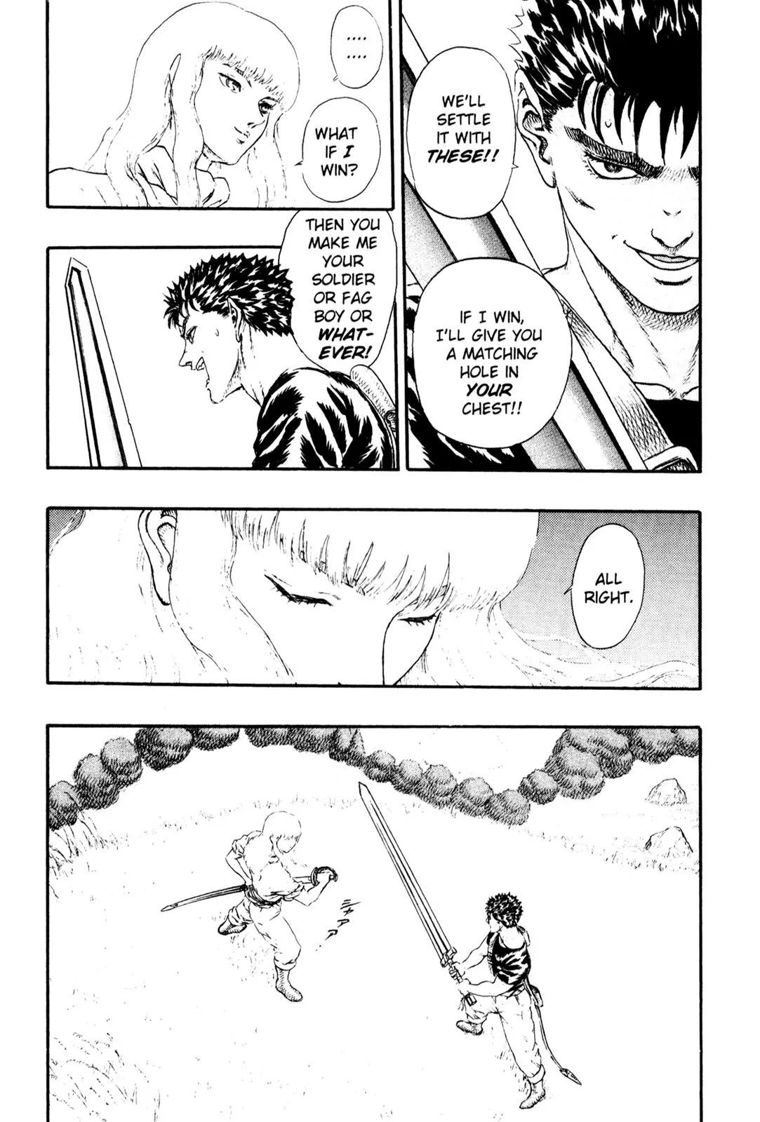 Berserk - Chapter 0.13: The Golden Age (5)