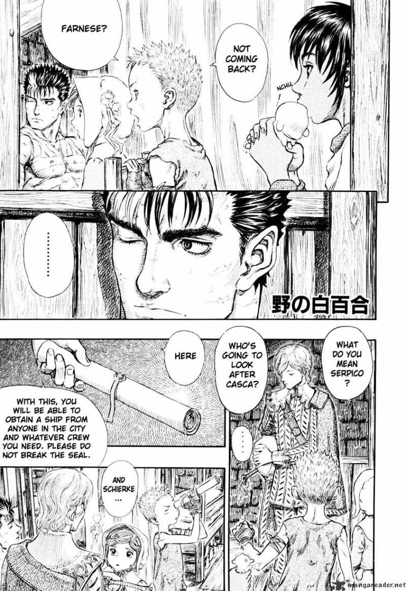 Berserk - Chapter 29