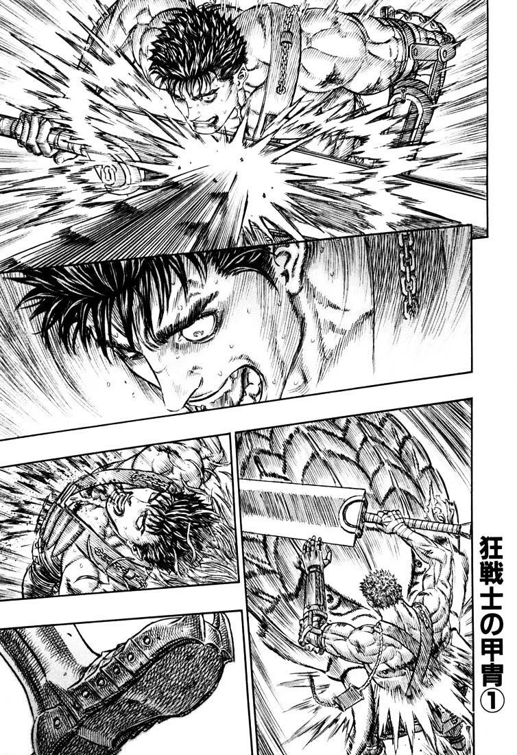 Berserk - Chapter 240 : The Berserker Armor, Part 1